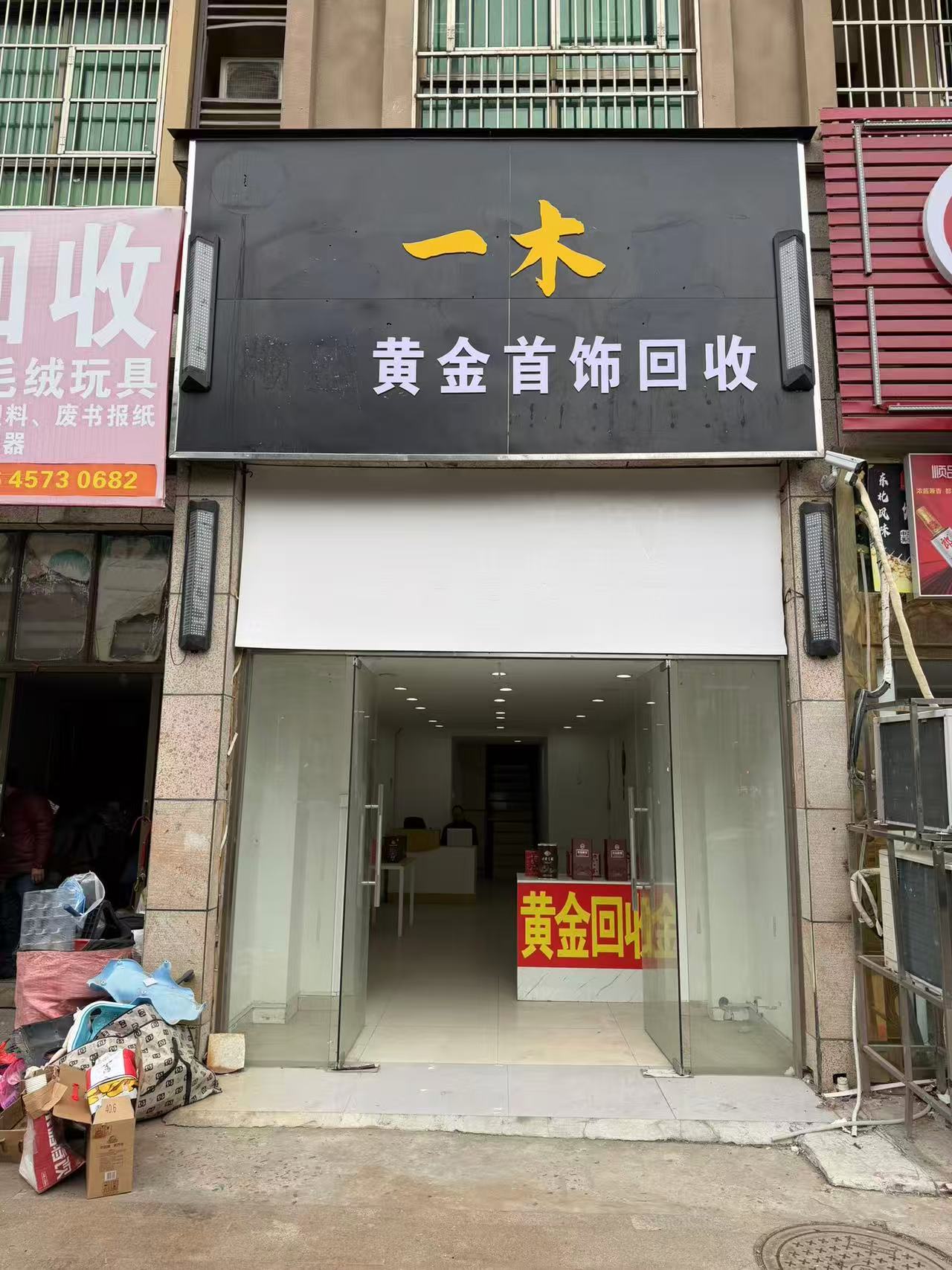 宿州回收
